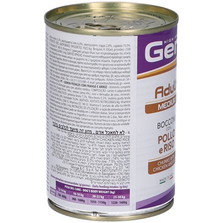 Gemon Dog Adult Medium Bocconi Pollo e Riso 415 gr Barattolo Umido cane in Cani