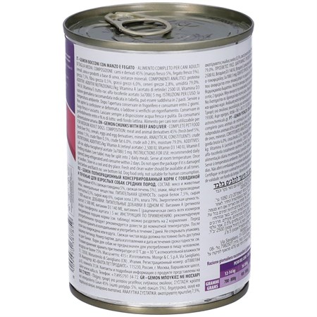 Gemon Dog Adult Paté Trippa di Manzo 400 gr Barattolo Umido Cane in Cani