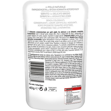 GOURMET Nature's Creations Soup Pollo 40 gr Bustina Gatti in Gatti